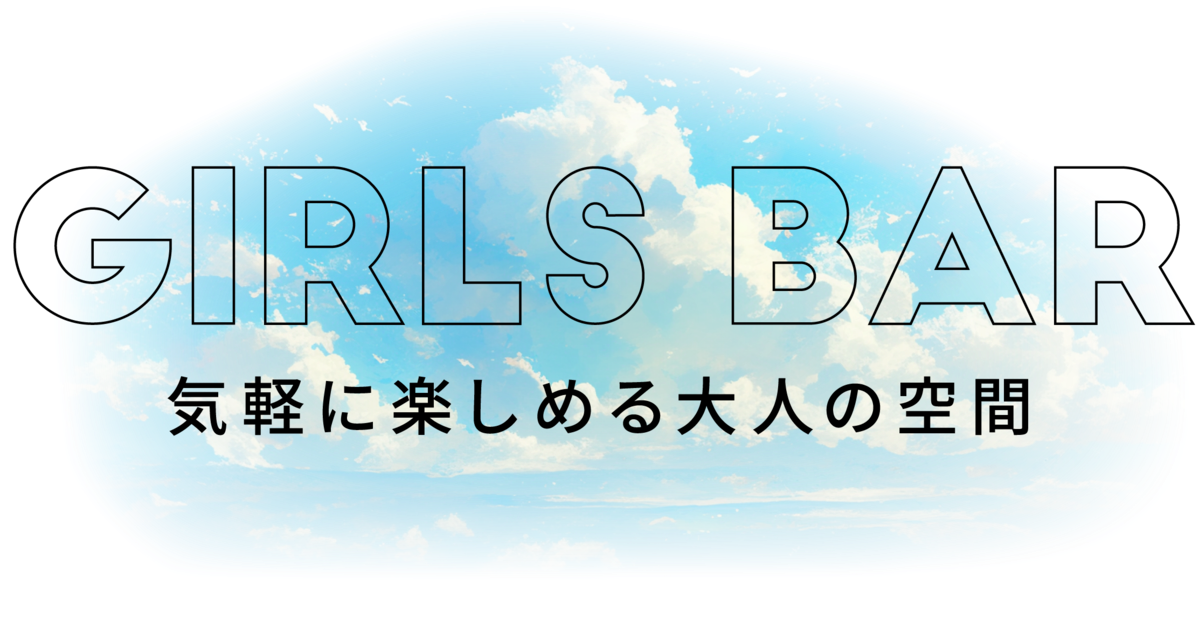 日常を忘れさせる上質な安らぎ